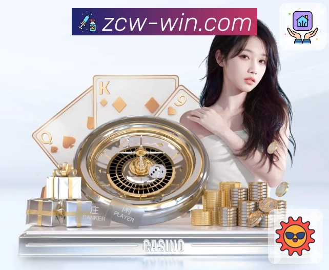 体育平台欢迎图